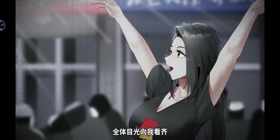 达成成就:东北往事 8