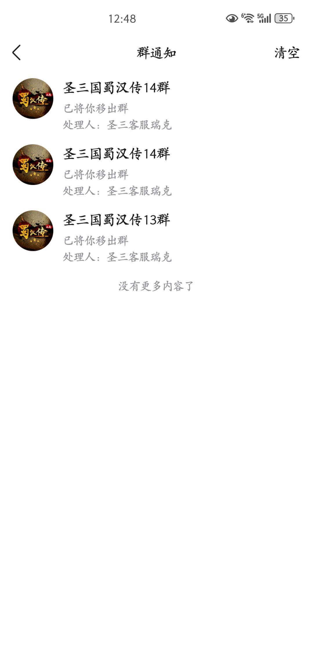 没啥好说的 1