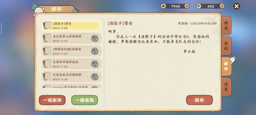 气死了 2