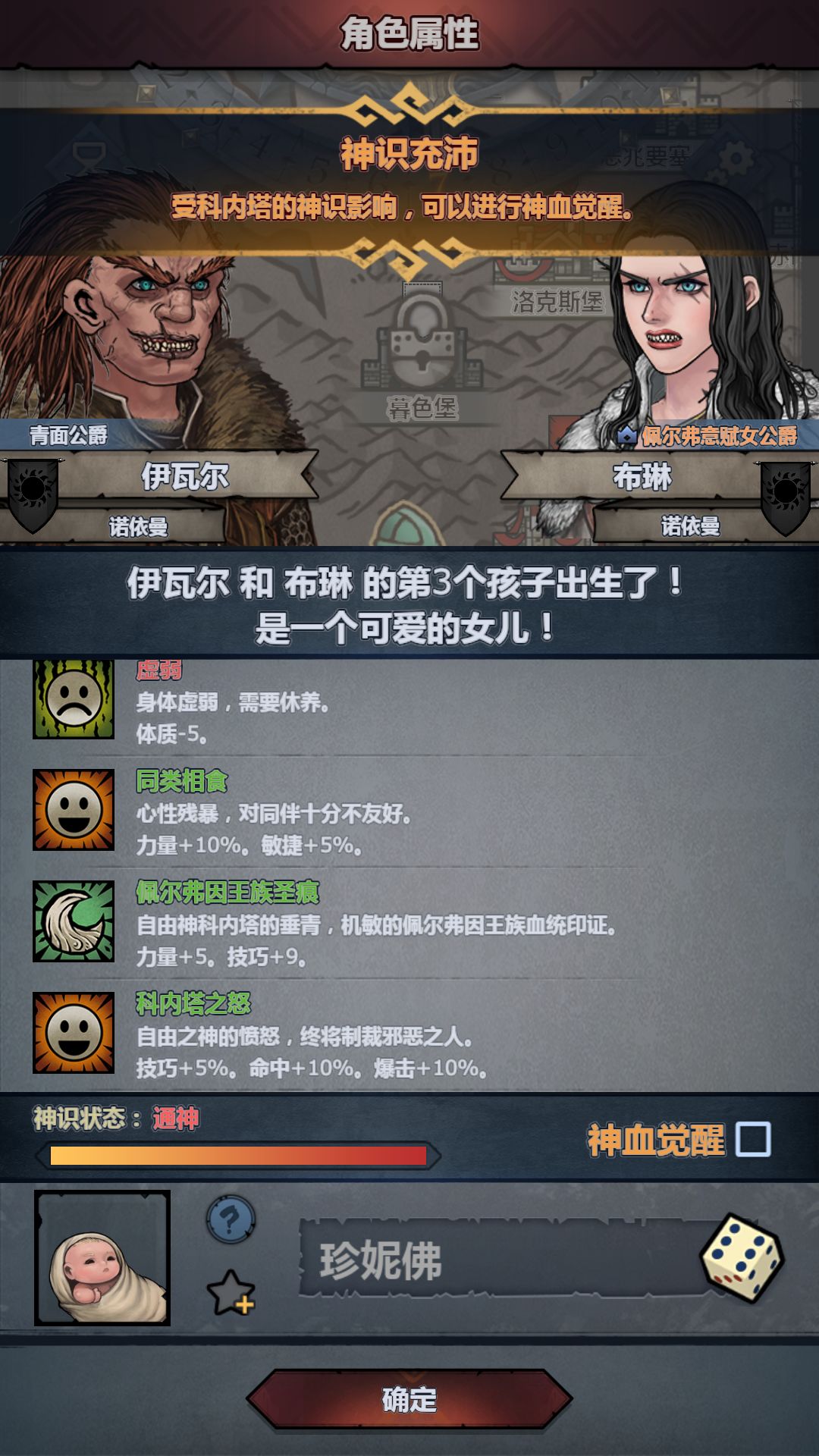 真是除了古神啥都能出 2