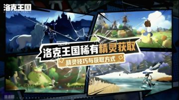 🌟特殊精灵获取方法大全🔹让你更快获得稀有精灵。