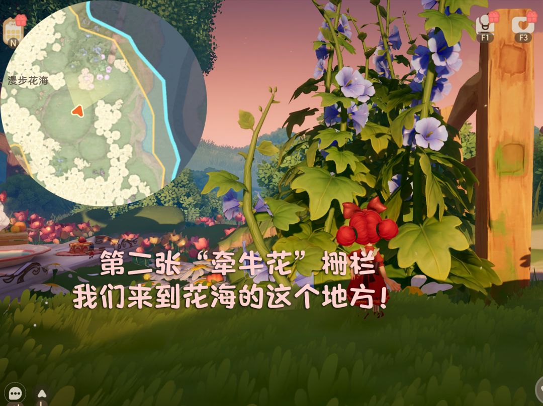 小人国两处风景打卡分享|壁纸级别 6