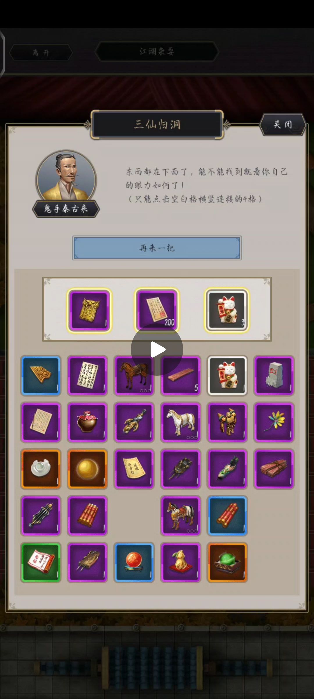 第一个令牌是干什么使的 1