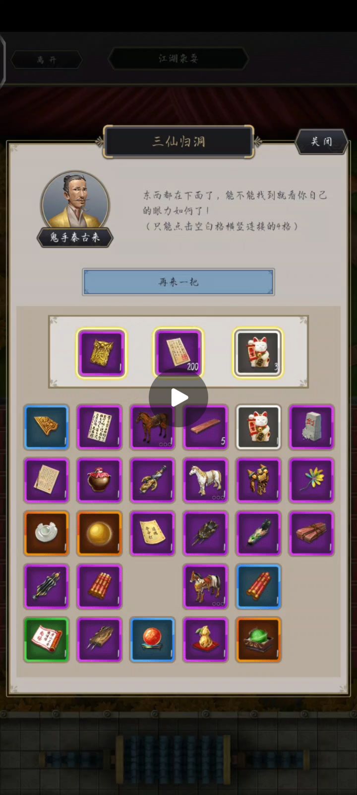 第一个令牌是干什么使的截图