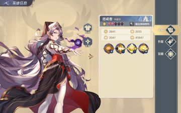 《浮光幻想》SSR英雄惩戒者-- 特蕾莎