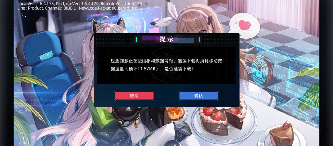 开服就炸 1