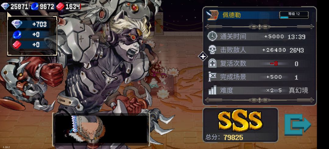 尝试了很多次了,再快不能 1