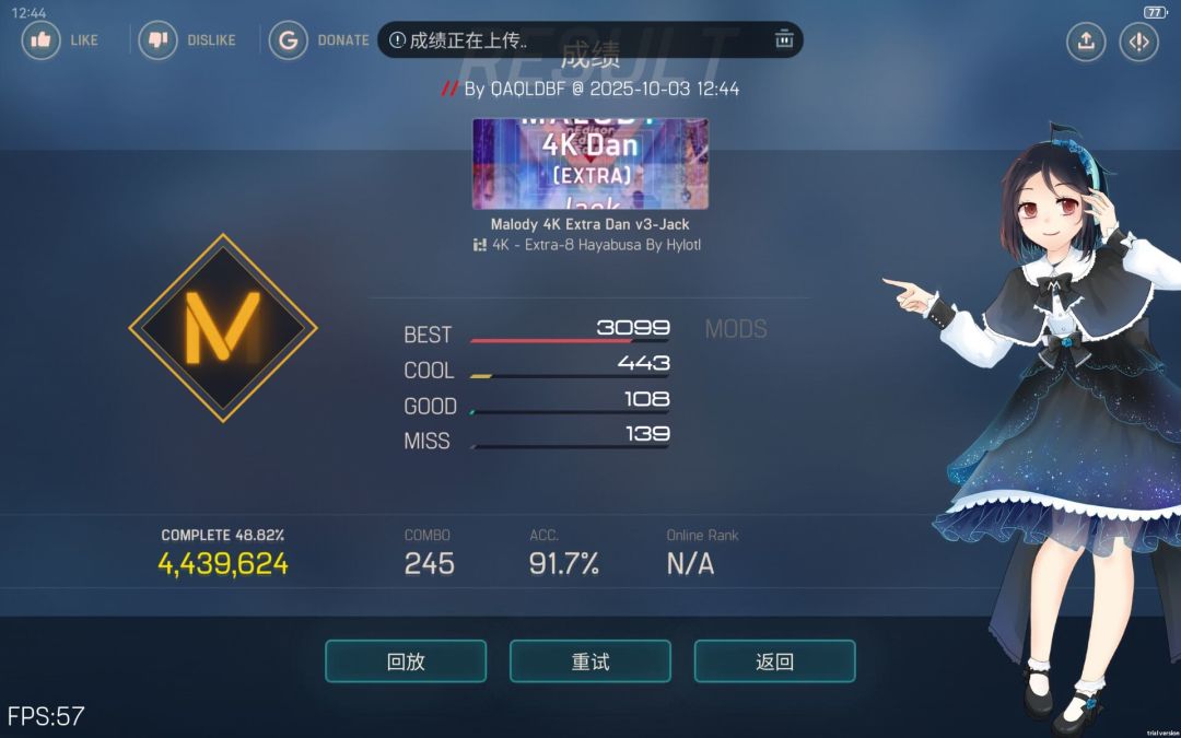e6综合94.43 4