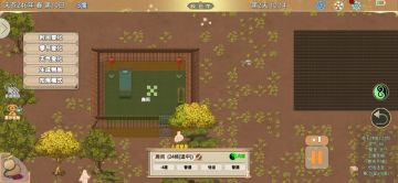 风水简单攻略（含进阶）