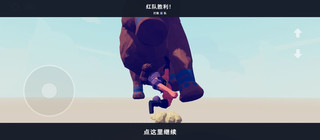 神力 2
