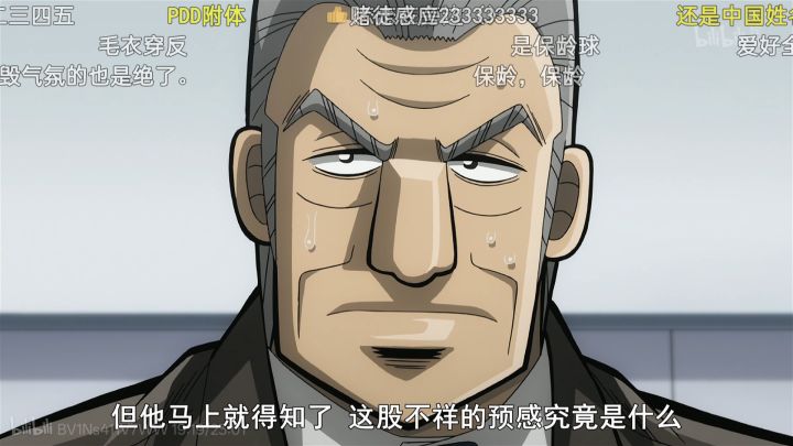 服了,怎么化身死了本体也没了。截图
