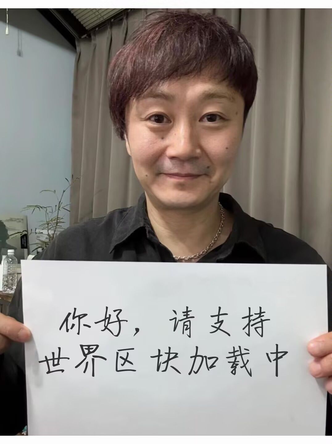 【开发者日志＃终】 2