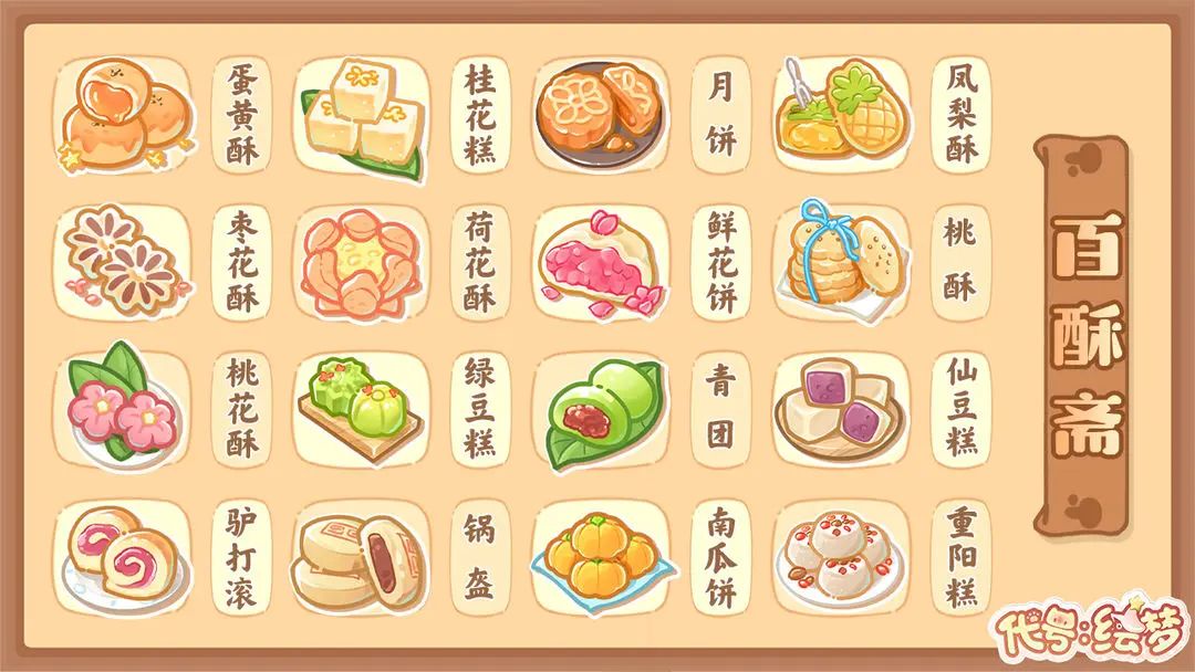 治愈系游戏，小伙伴们快来开启绘梦之旅吧~ 3