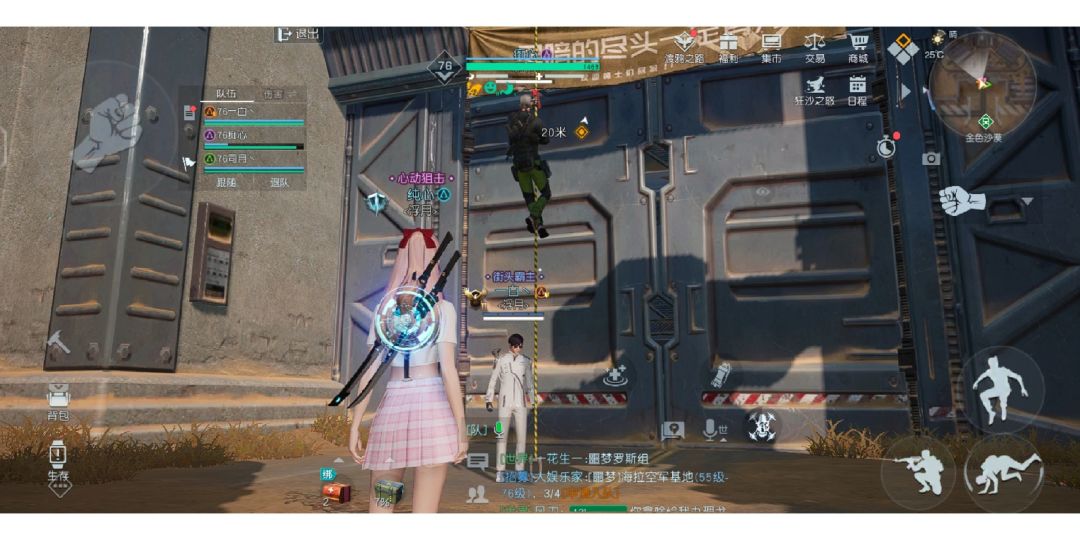 黎明觉醒高空挑战 2