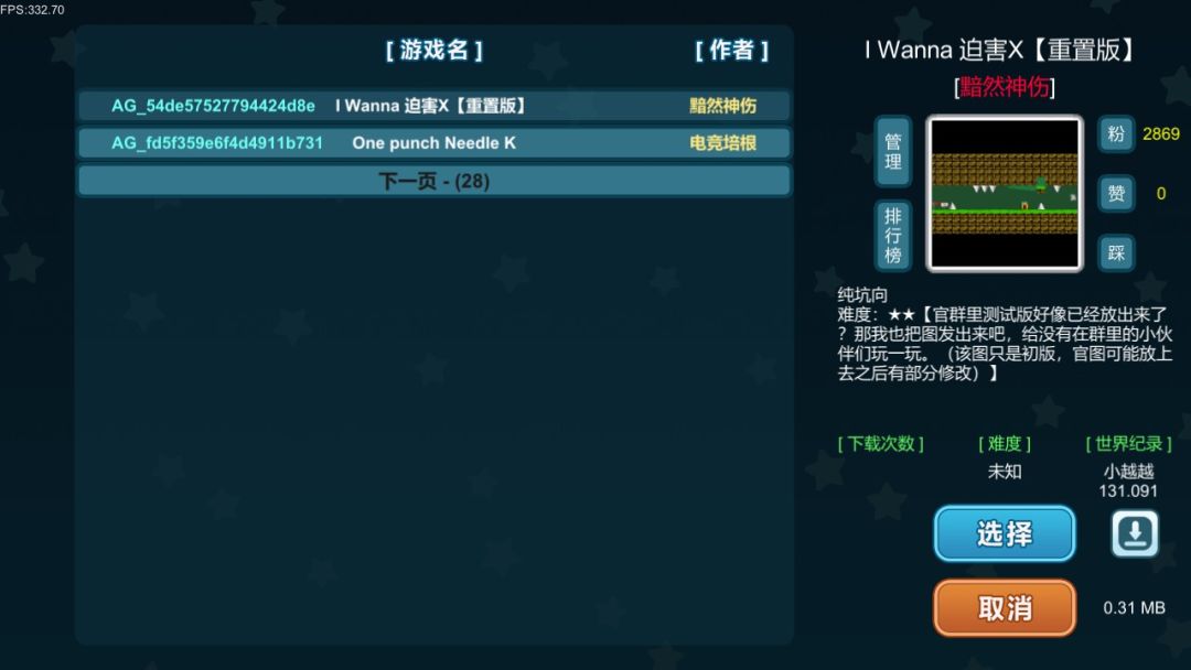 动态图片 3