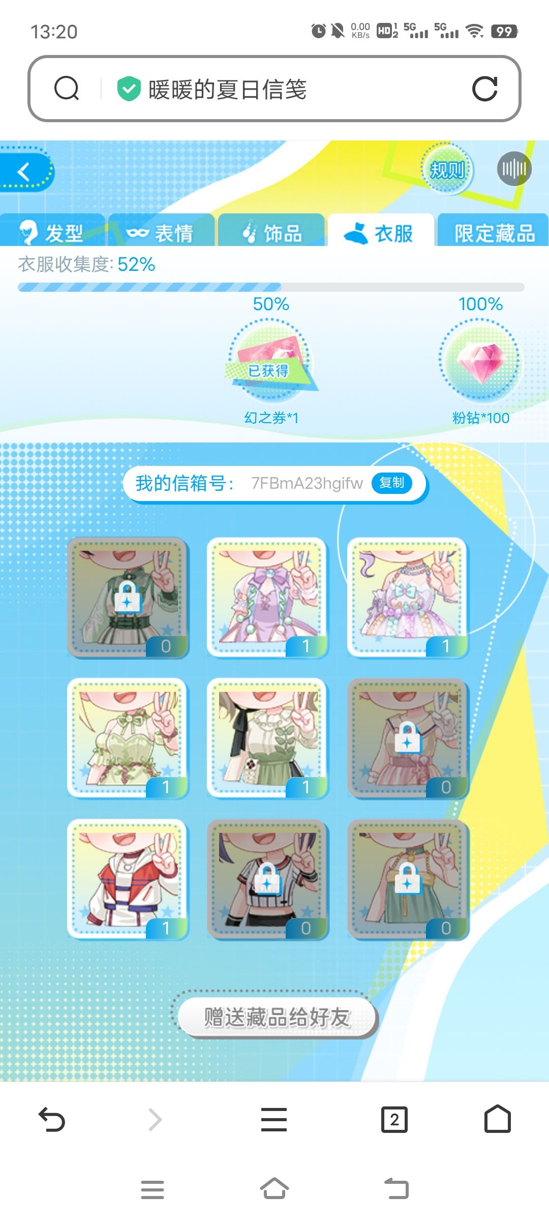 求求求 8