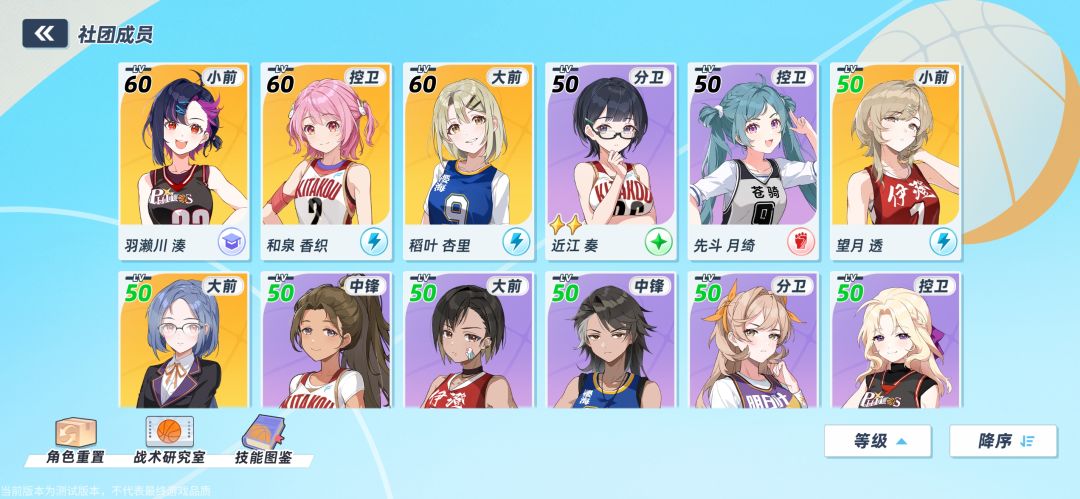 刷不动了 2