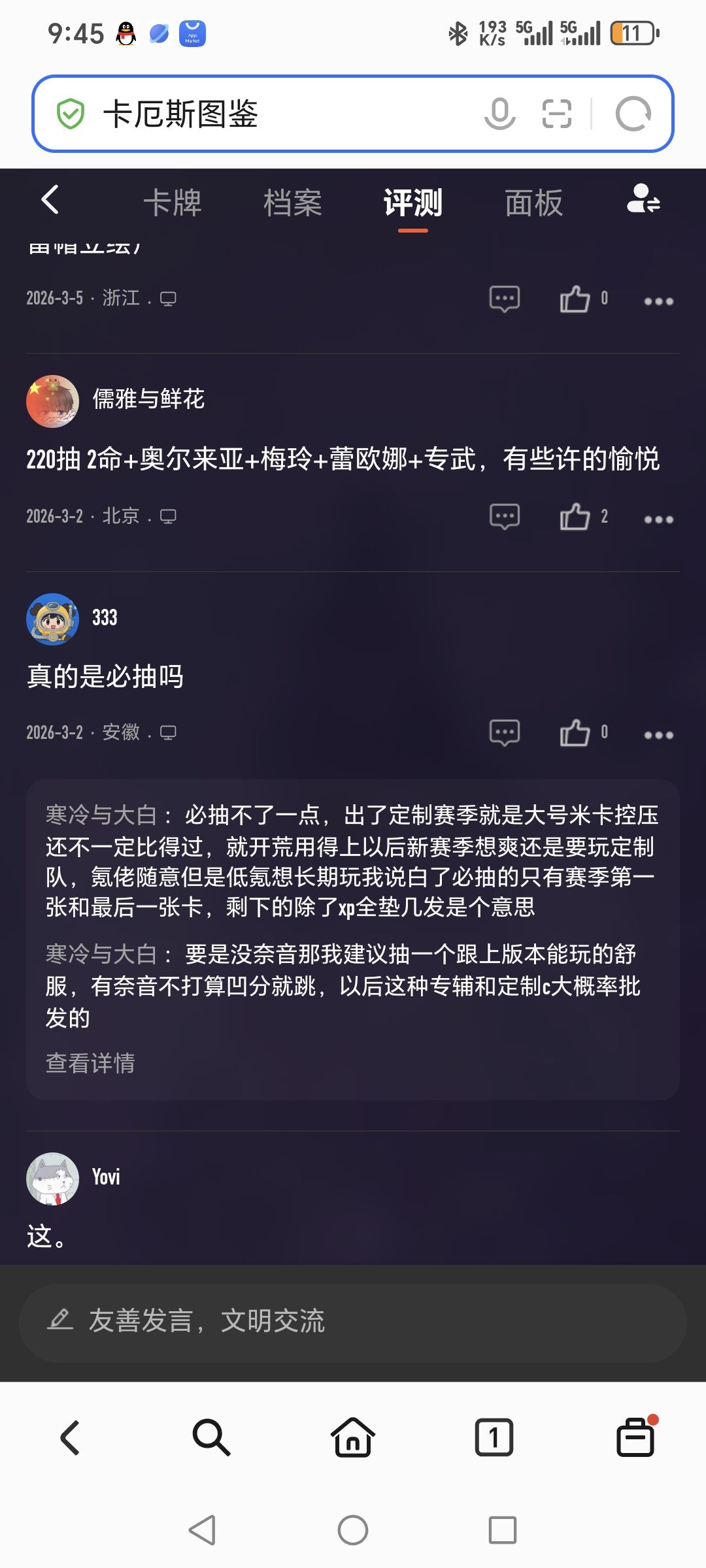 选择 1