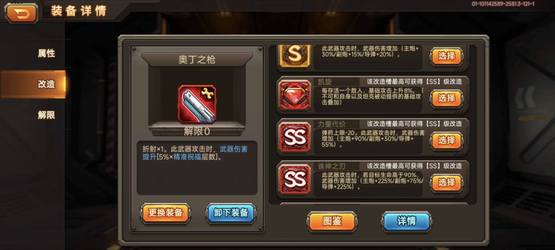 终于全10亿了 2