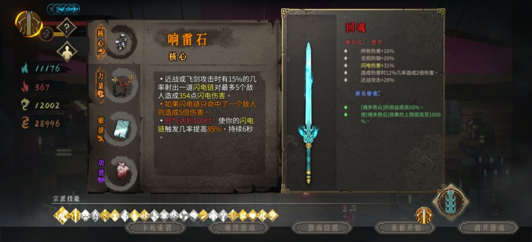 伤害怎么会差这么多 1