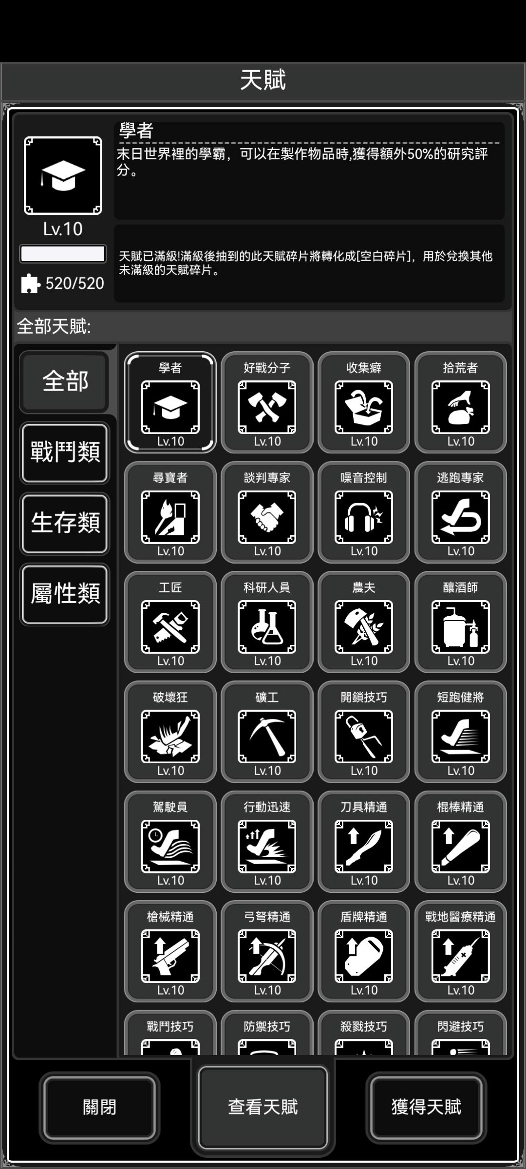 优化剧情远比现在死磕战旗的游玩效果更好 2