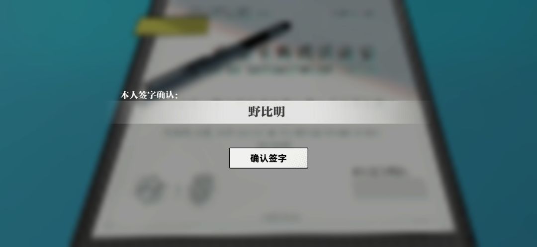 我的号怎么没了 1