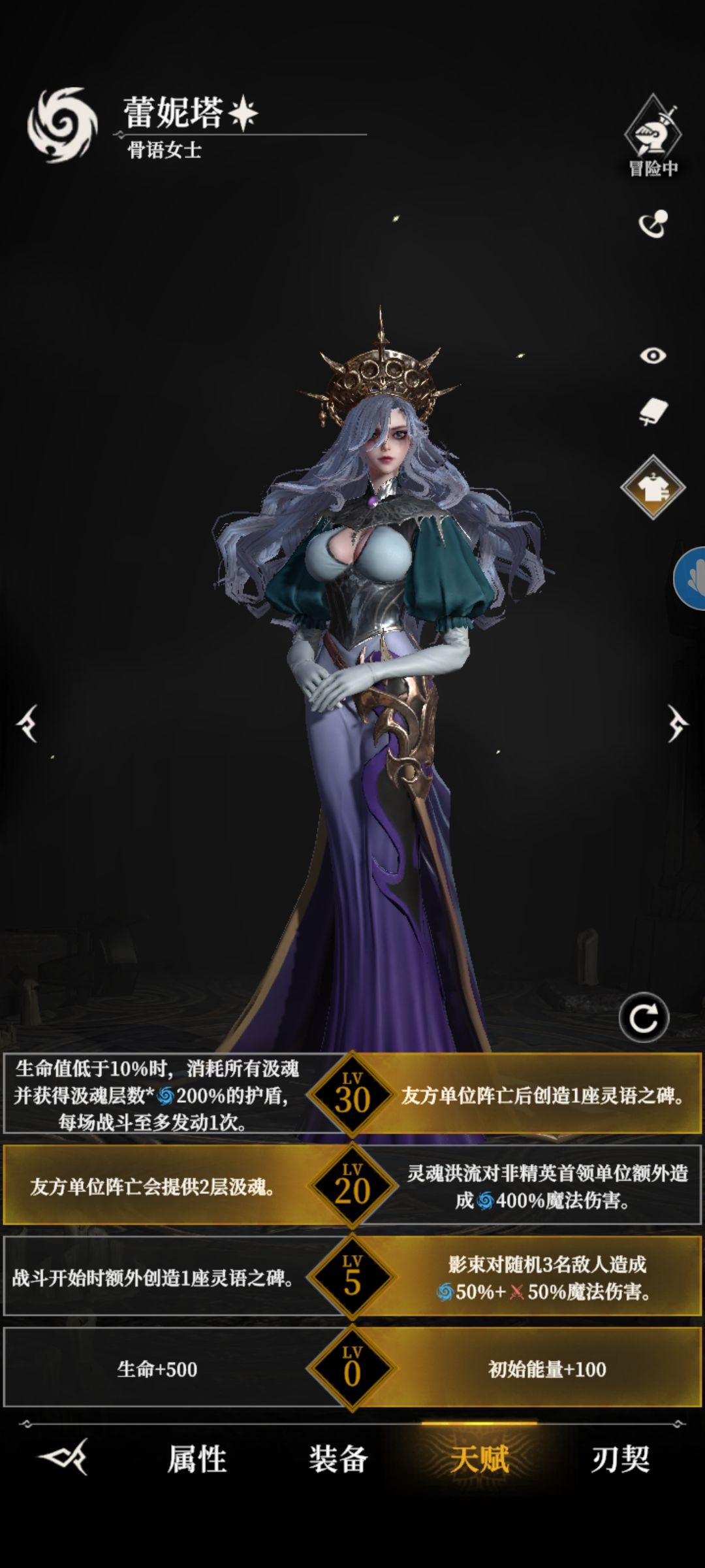 墓穴270沃辛达 2