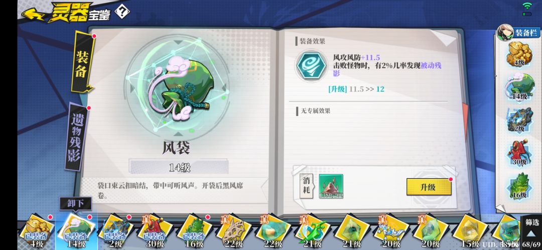 动态图片 3
