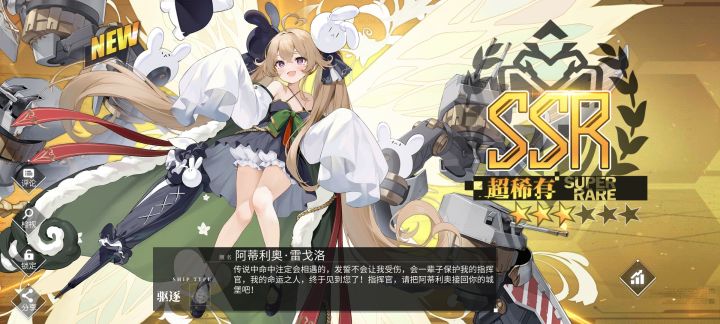 何等的正义,怎能辜负截图