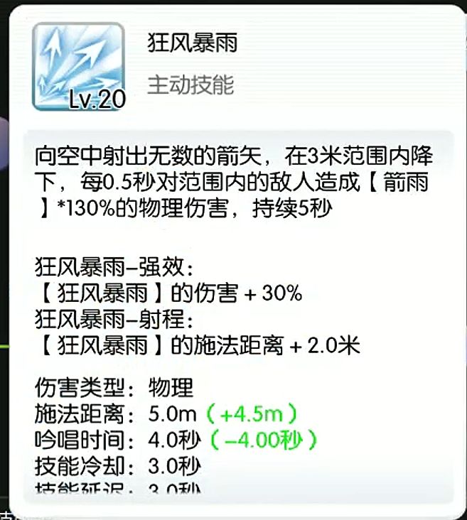希望客服来给我解答一下，不懂就问截图