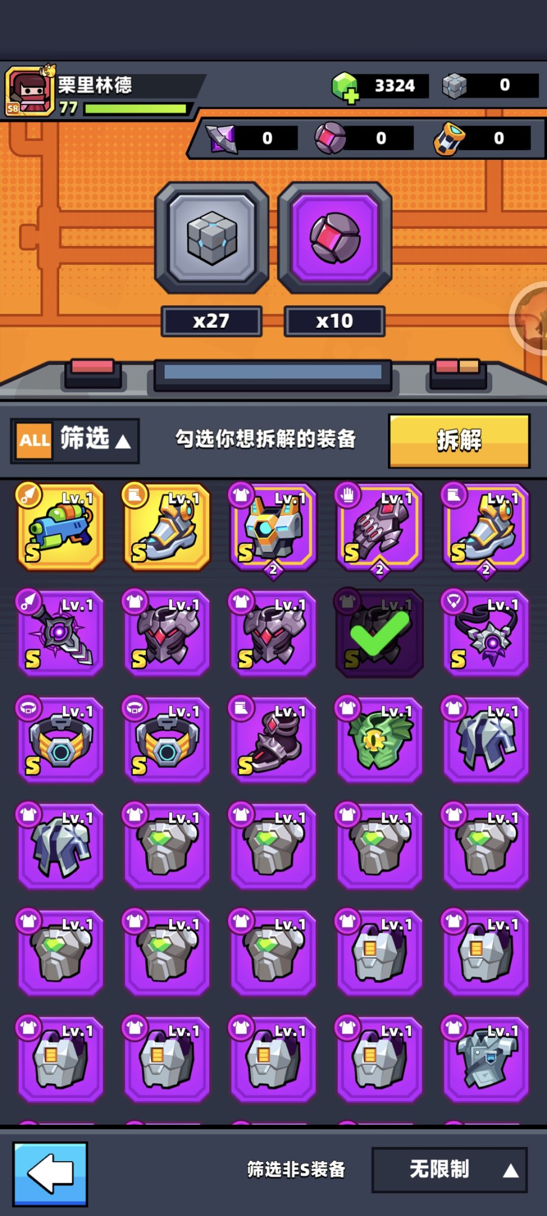 回坑刚好合了把红苦无，解锁了这，要不要换 3