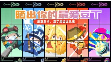 ♦老旧角色扶贫计划！二创新坑☀☀☀