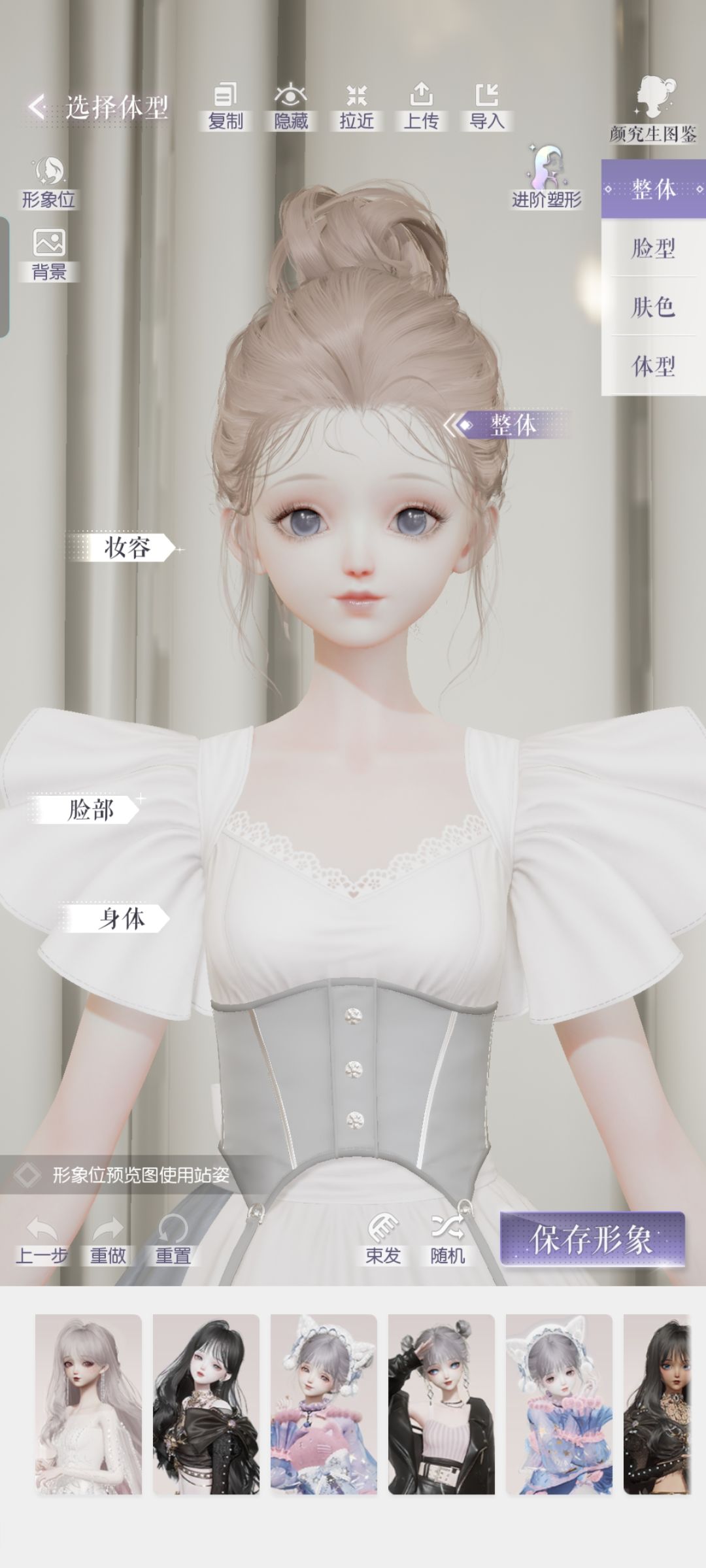 分享一个少女脸码 1