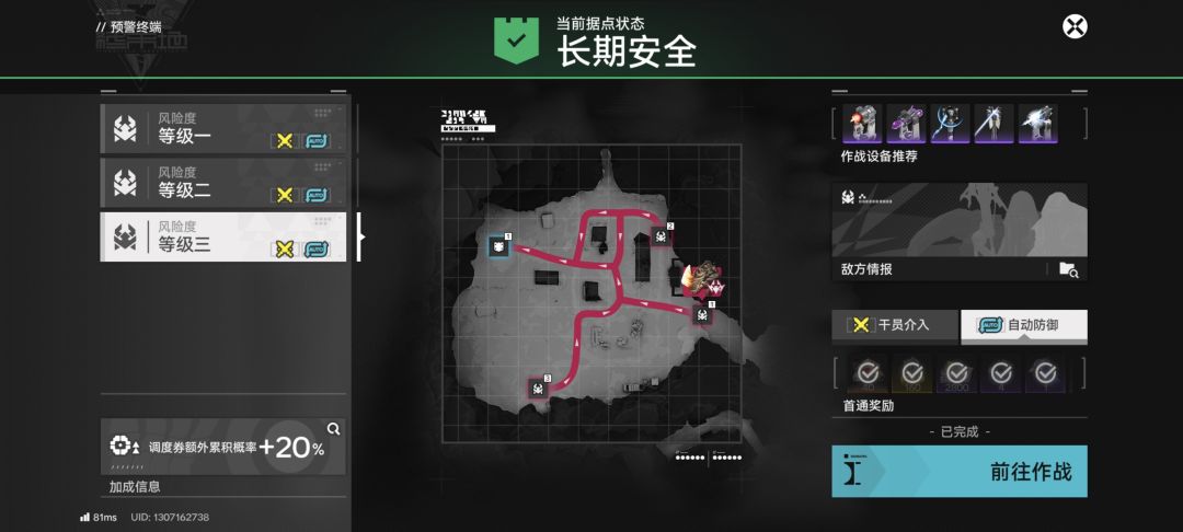 谷地通道预警终端等级三塔防100%血量小笔记 1