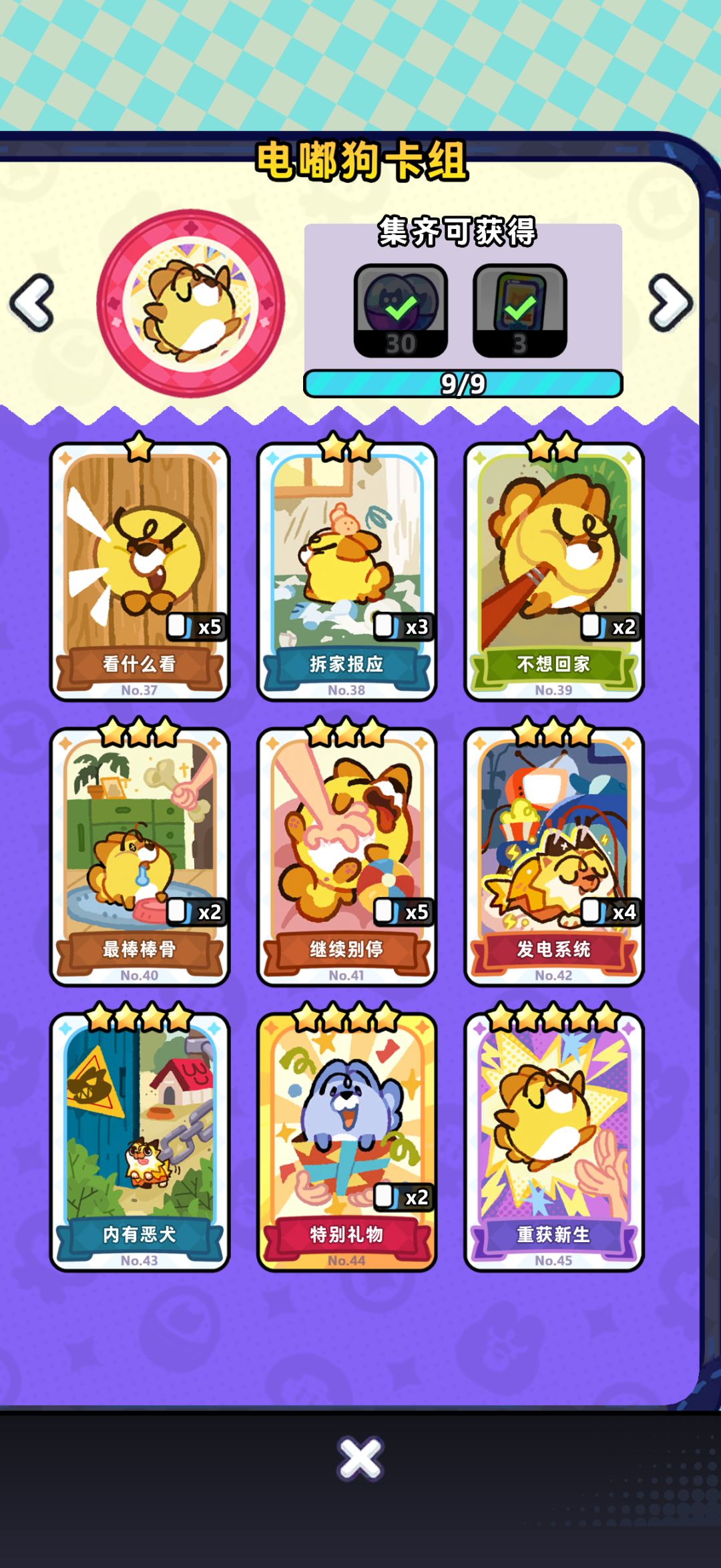 换卡,三星以下随便换,id 12397982 5