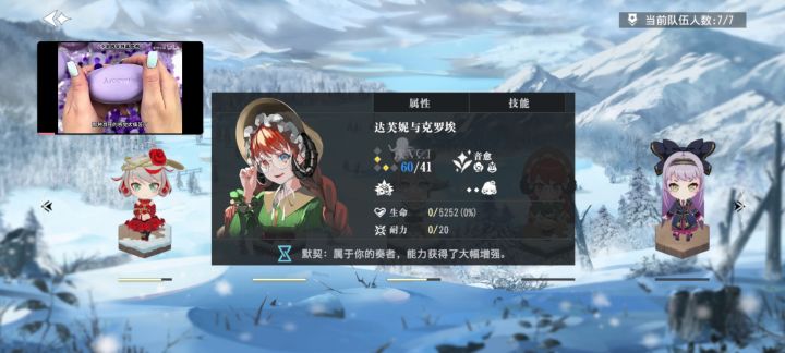 60远征截图