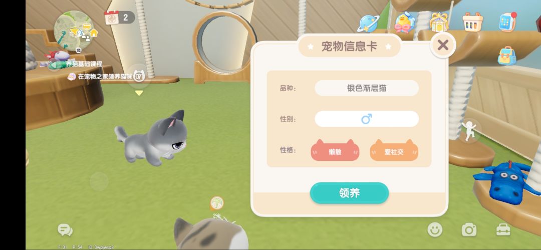 动态图片 3