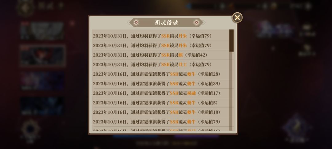 这保底加歪 1