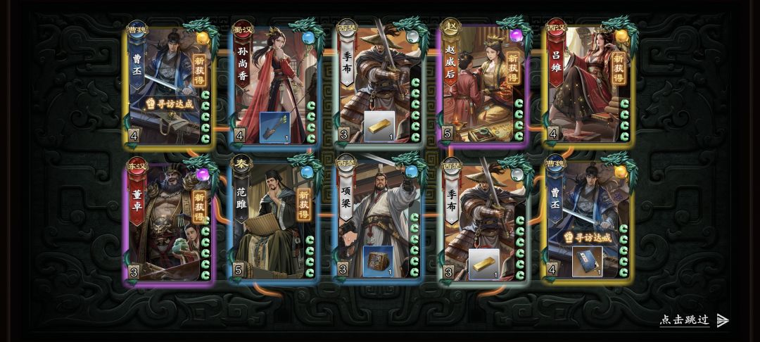 话说曹丕的的燕歌行自选弃二牌该成双方各选一张弃置，如果双方选的牌一样则曹丕直到自己下个回开始时被封禁，这样可以他的强度回归合理吗？截图