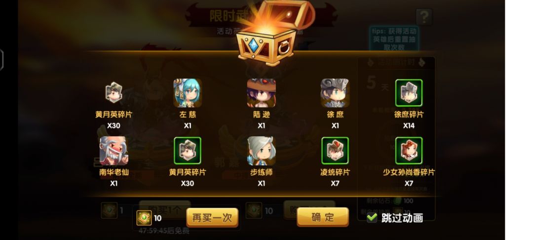 动态图片 2