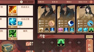 再来个暴打松鼠的优化版