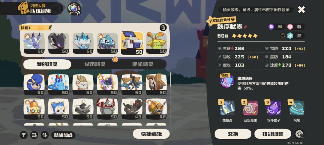 这就是轮椅的力量吗 2