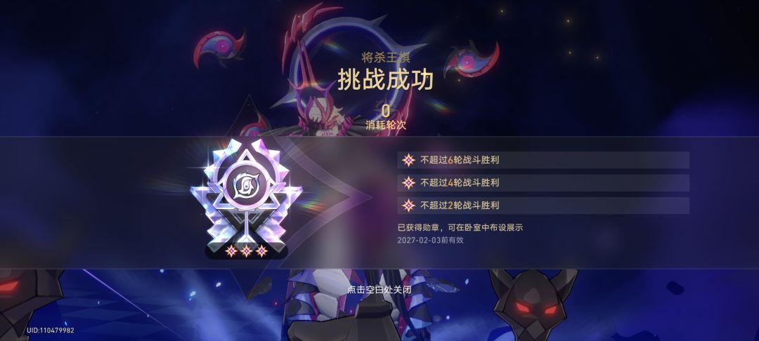 16金记忆拼尽全力0t全员30词 2