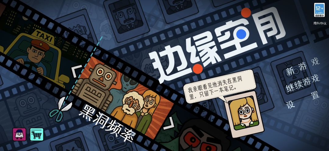 卡牌人物玩法截图
