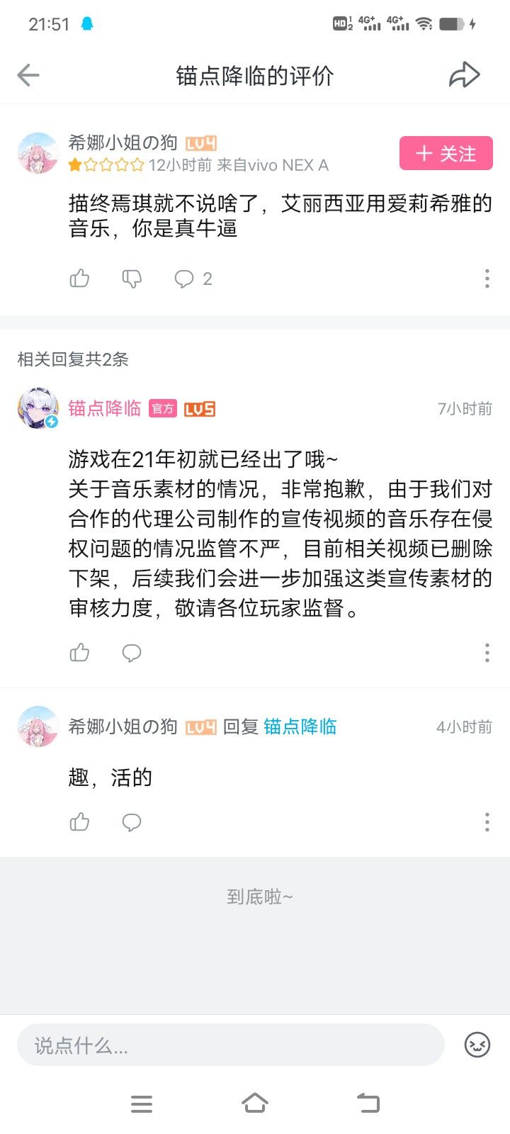 这个官方怎么说呢，前所未有 2