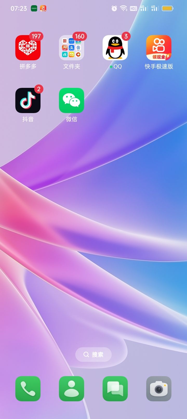 动态图片 5