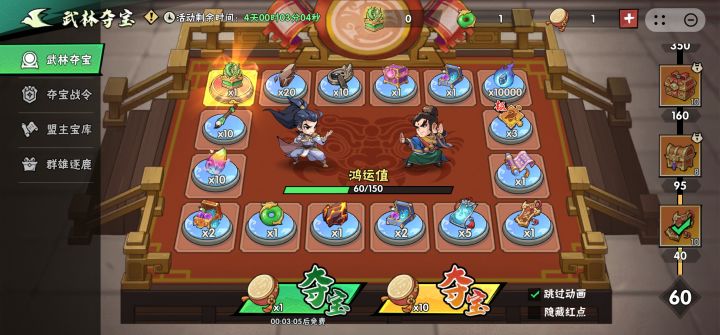 新手小白问一下400活动新区什么时候出截图