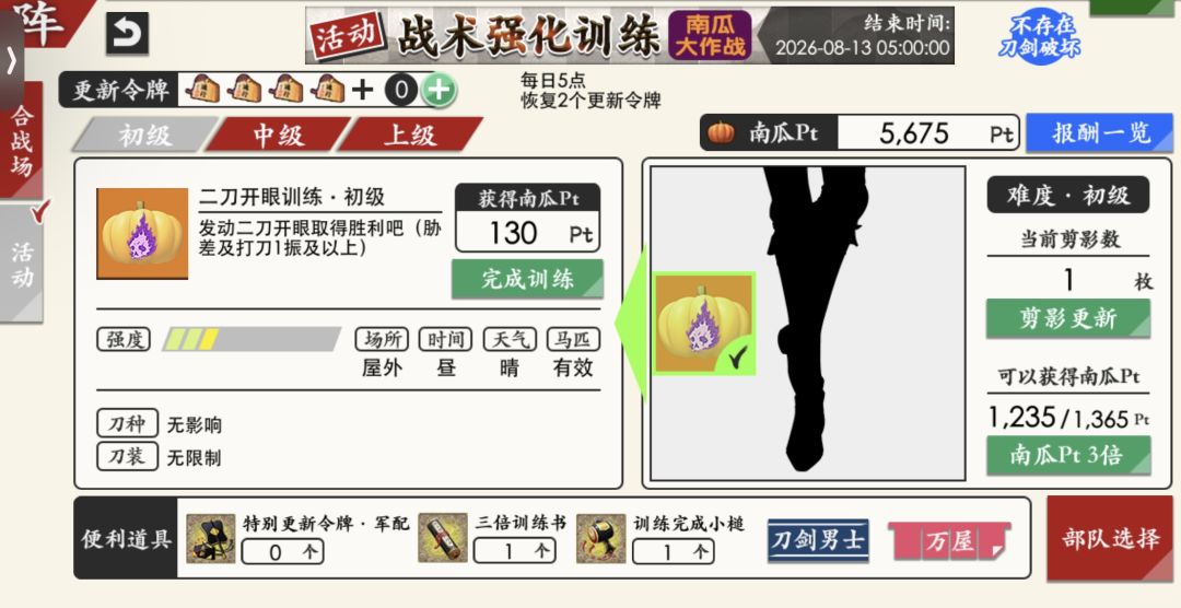 南瓜 1