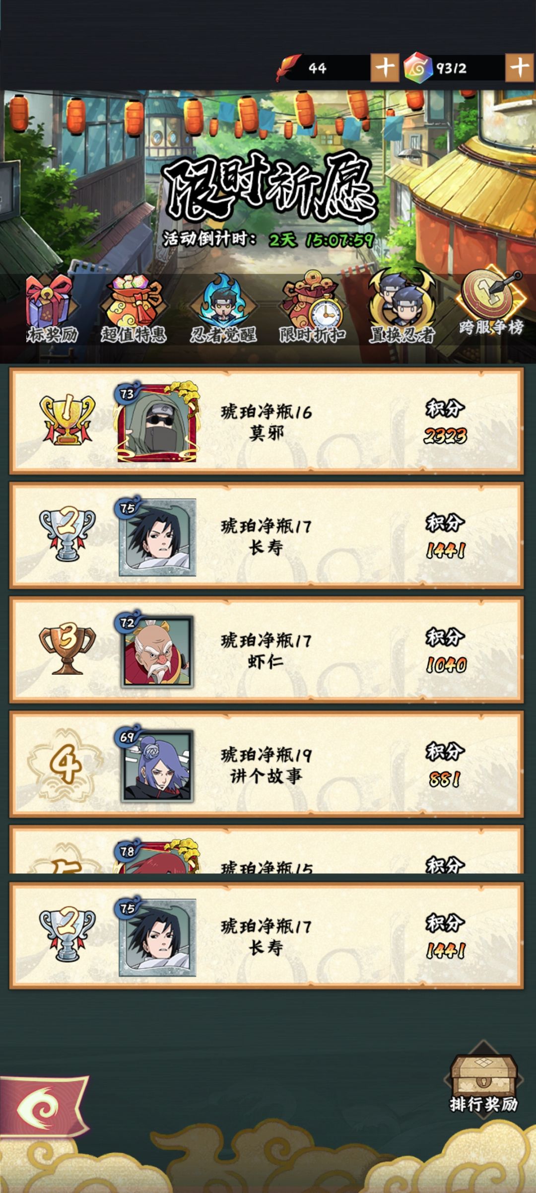 萌新记录贴(第3周) 10