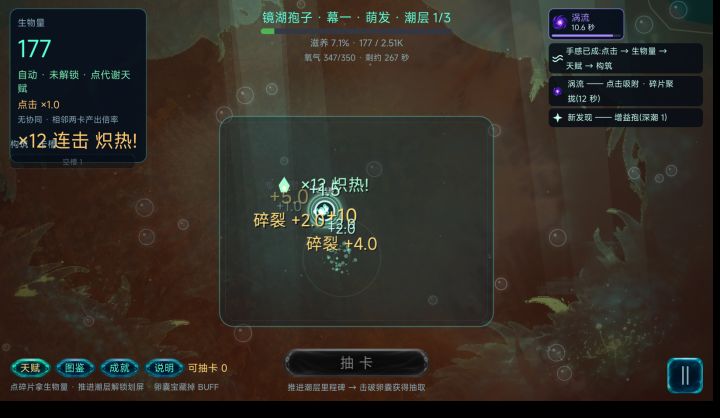 开发者日志 05|手感的账,一笔笔对上截图